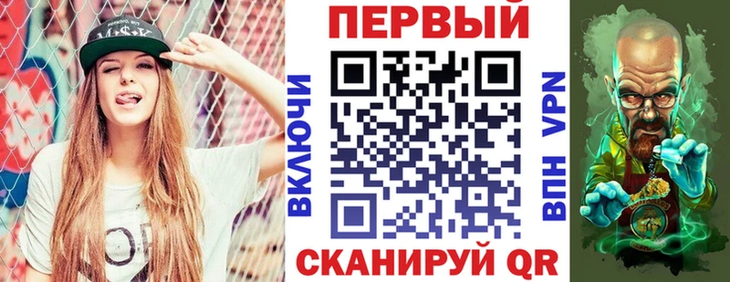 мега как войти  Лангепас  Amphetamine 98% 