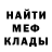 Меф VHQ Haruko Katakura
