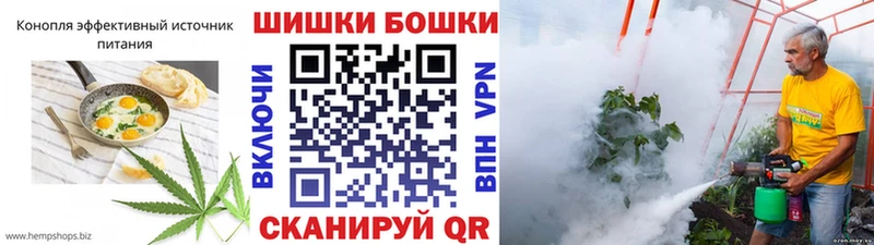kraken онион  Лангепас  Cannafood конопля  где можно купить  