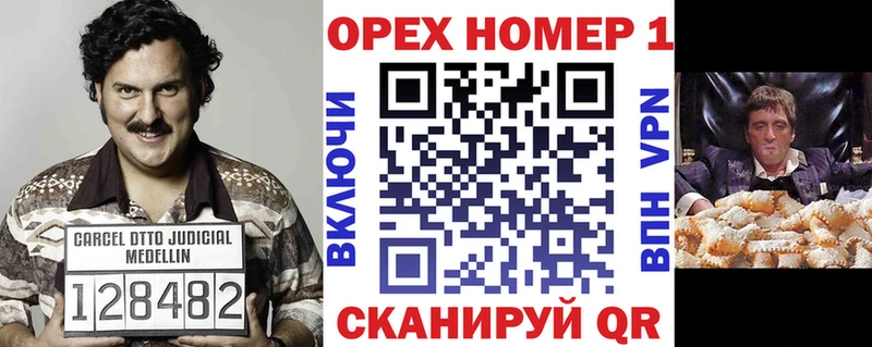 где продают наркотики  Лангепас  Кокаин FishScale 