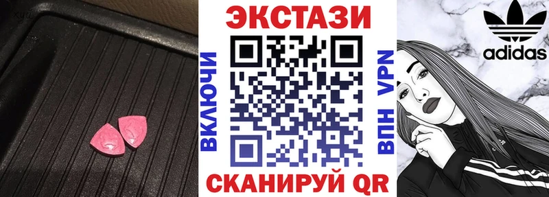 продажа наркотиков  гидра как зайти  ЭКСТАЗИ VHQ  Лангепас 