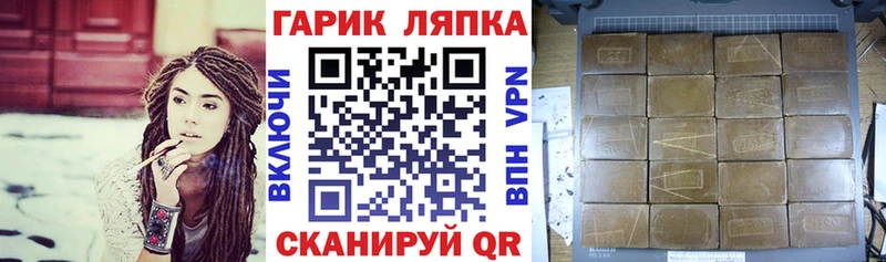 гидра как войти цена наркотик Лангепас ГАШИШ гарик