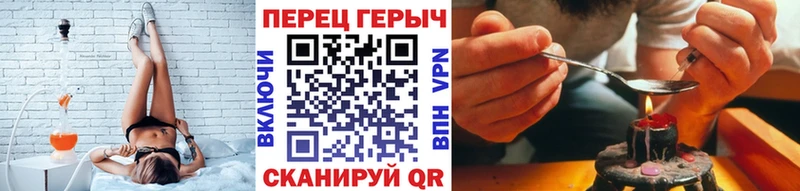 даркнет сайт  Лангепас  ГЕРОИН Heroin 