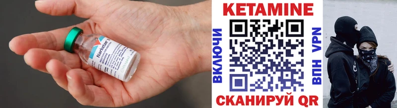 как найти наркотики  Лангепас  Кетамин ketamine 