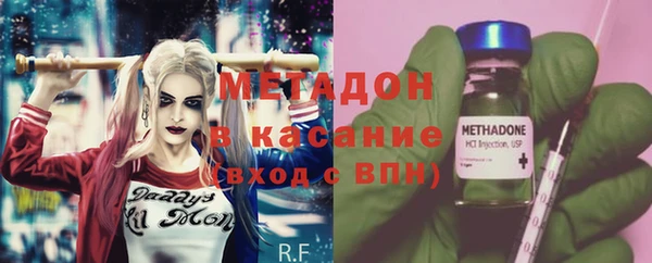 бутират Абдулино