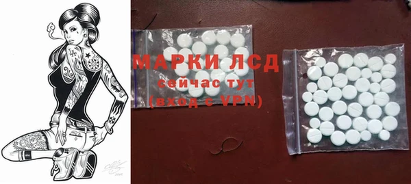 марки nbome Нягань