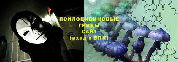 бутират Абдулино