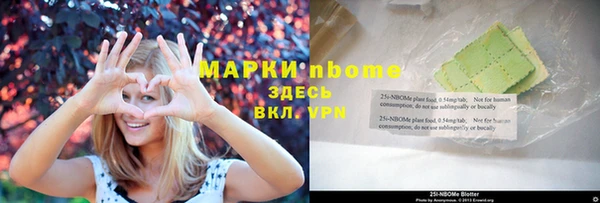 бутират Абдулино