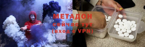 бутират Абдулино