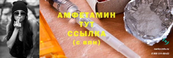 меф Абаза