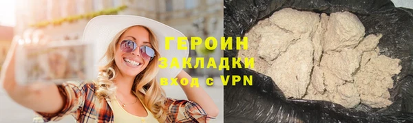 бутират Абдулино