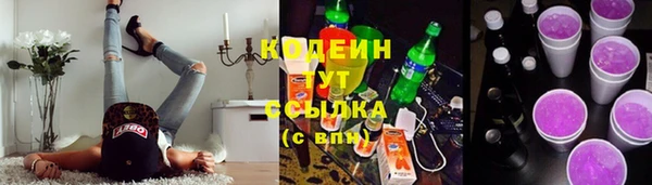 бутират Абдулино