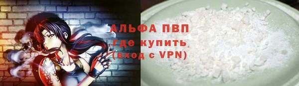 дурь Абинск