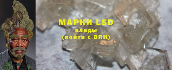 марки nbome Нягань