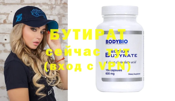 дурь Абинск
