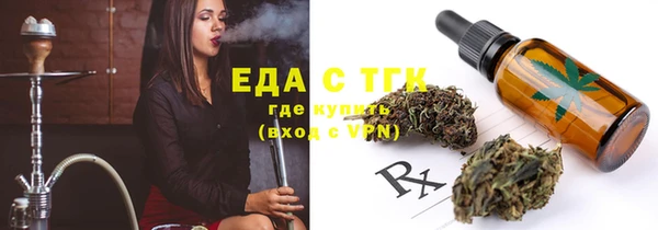 меф Абаза