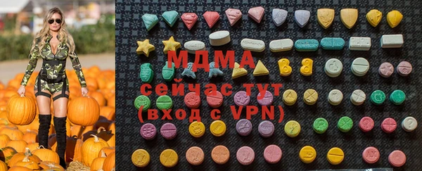 бутират Абдулино