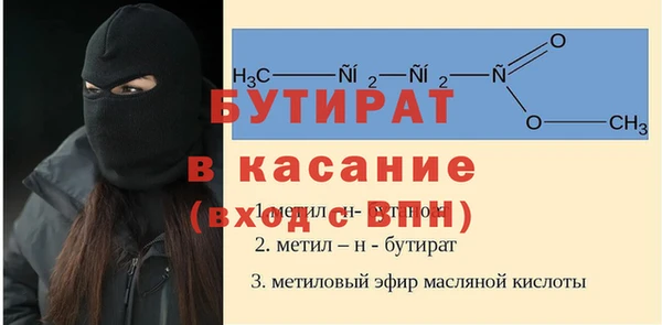 дурь Абинск