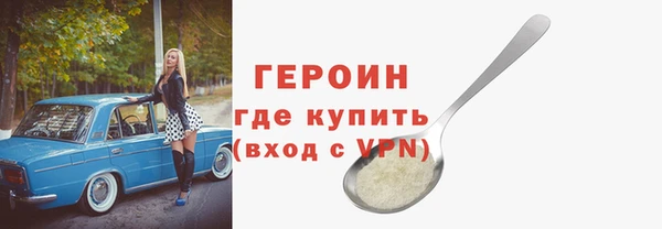 бутират Абдулино