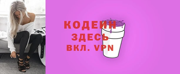 бутират Абдулино