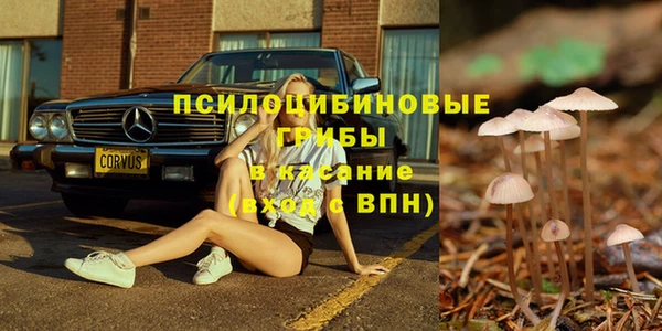бутират Абдулино