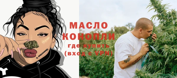 бутират Абдулино
