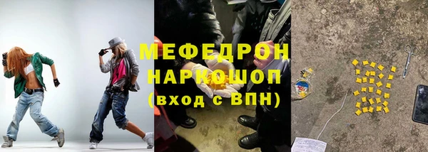 бутират Абдулино