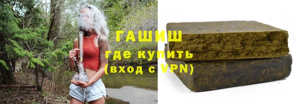 марки nbome Нягань