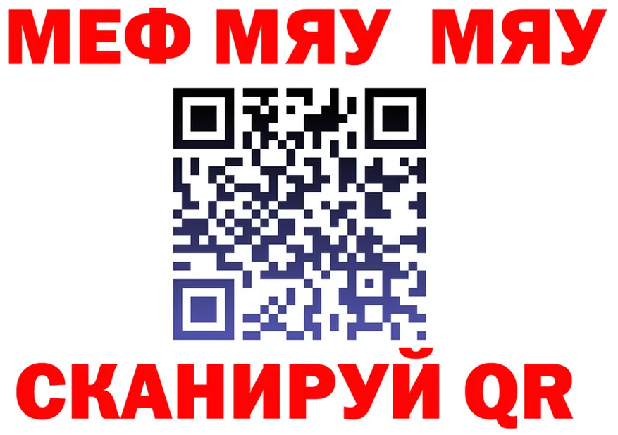 Экстази VHQ зеркало мориарти OMG Лангепас
