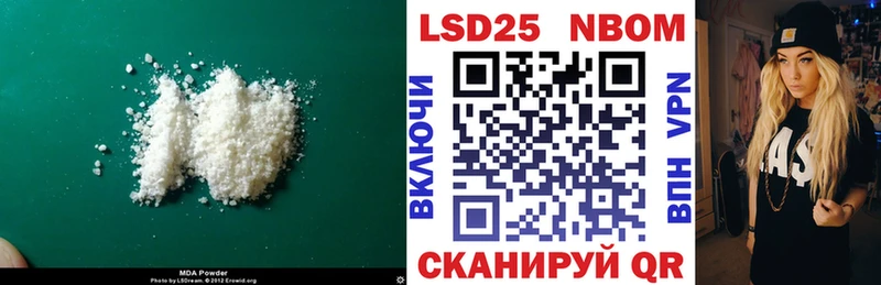 купить  сайты  Лангепас  мориарти официальный сайт  LSD-25 экстази ecstasy 