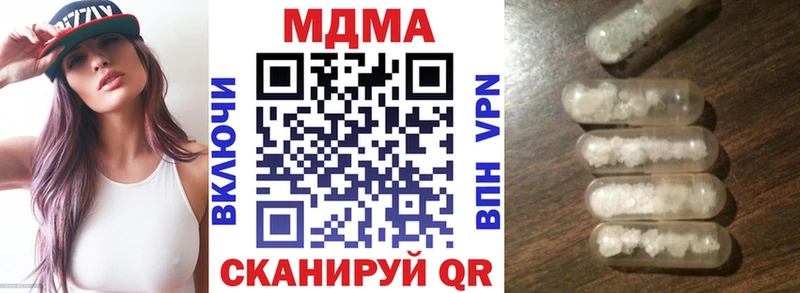MDMA кристаллы  Лангепас 