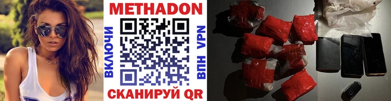 сколько стоит  Лангепас  Метадон белоснежный 
