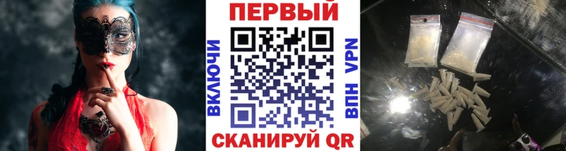 Метамфетамин винт  Лангепас 