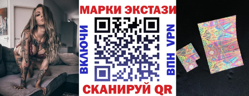 купить  сайты  Лангепас  Марки N-bome 1,8мг 